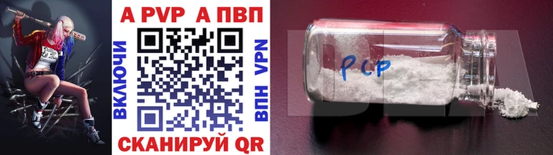 Наркотические вещества Урус-Мартан ГАШИШ Cocaine Меф Альфа ПВП АМФЕТАМИН Марихуана
