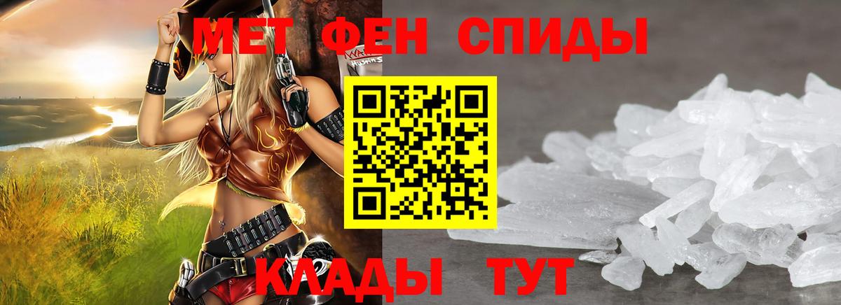 Урус-Мартан  АМФ 97%  Amphetamine  Вход с VPN 