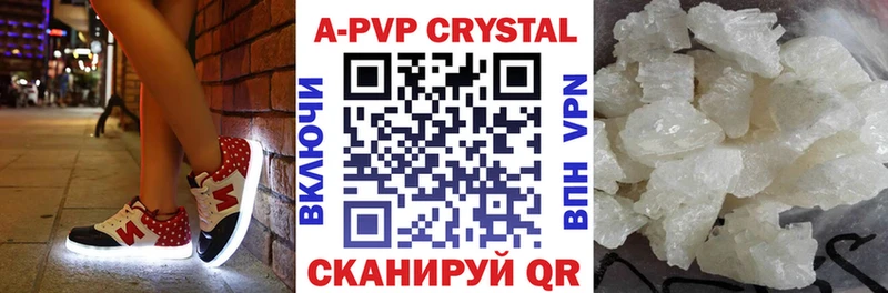 Alpha PVP крисы CK  это формула  Урус-Мартан  как найти закладки 