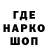 Марки NBOMe 1,8мг Just Tell