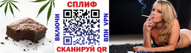 Canna-Cookies конопля Урус-Мартан