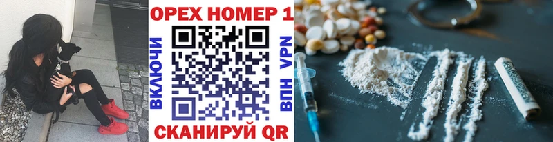 Кокаин Колумбийский  купить наркоту  Урус-Мартан 
