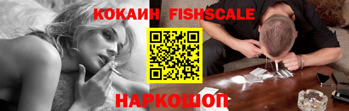Кокаин Эквадор  Cocaine Эквадор  Вход с VPN  Урус-Мартан 