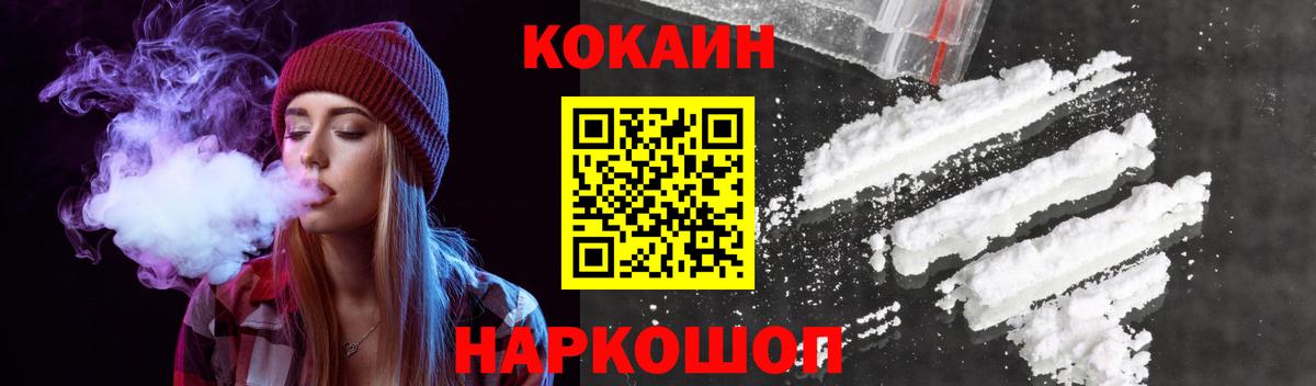 Cocaine 98% Урус-Мартан