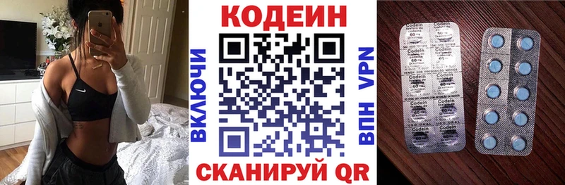 где можно купить наркотик  MEGA ссылка  Кодеин Purple Drank  Урус-Мартан 