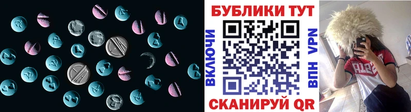 Экстази Philipp Plein  omg как зайти  Урус-Мартан 