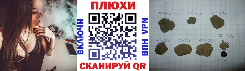 ГАШ Premium Урус-Мартан