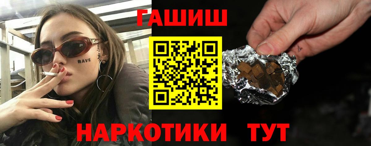 ГАШ Cannabis  Урус-Мартан 