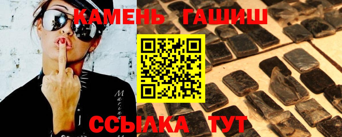 Урус-Мартан  магазин    Гашиш Cannabis  Вход с VPN  Гашиш убойный 