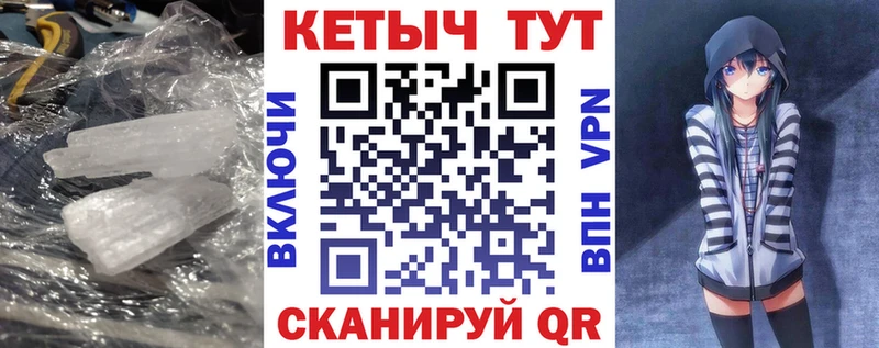 Кетамин ketamine  Урус-Мартан 