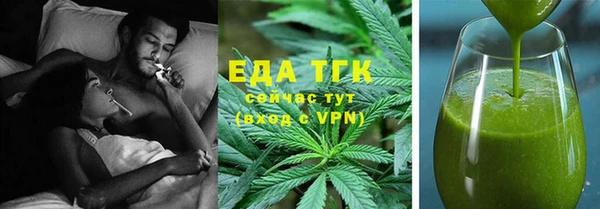 каннабис Костерёво