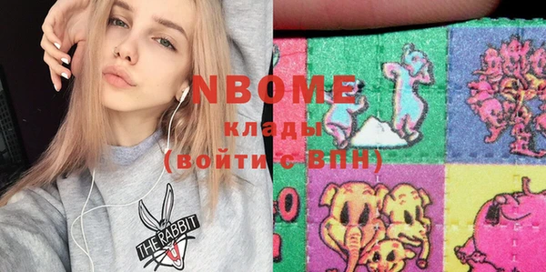 амфетамин Коряжма