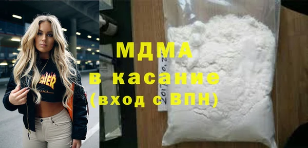 амфетамин Коряжма