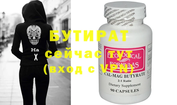 бутик Козловка