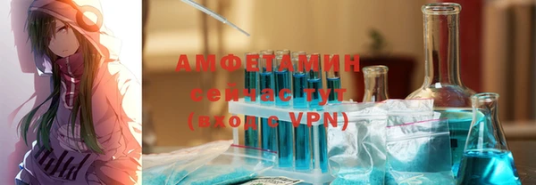 амфетамин Коряжма