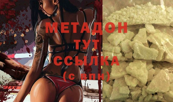 амфетамин Коряжма