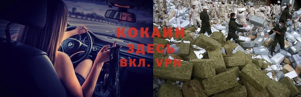каннабис Костерёво