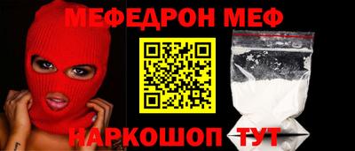 соль курить ск Балашиха