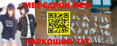 Альфа ПВП Ливны