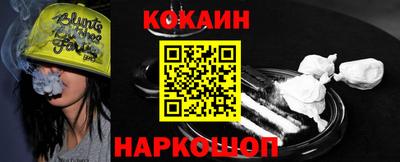 наркотики Ликино-Дулёво