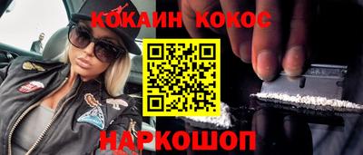 соль курить ск Балашиха