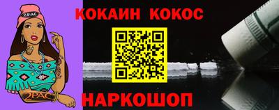 Альфа ПВП Ливны