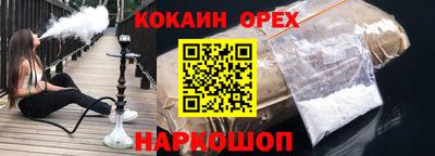 соль курить ск Балашиха