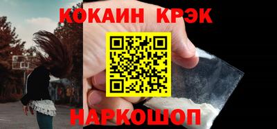 наркотики Ликино-Дулёво