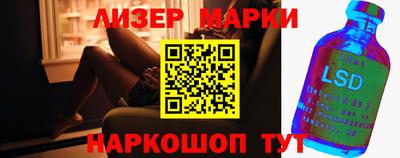 ПСИЛОЦИБИНОВЫЕ ГРИБЫ Малоярославец