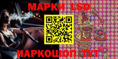 шишки Балахна