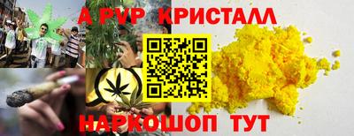 соль курить ск Балашиха