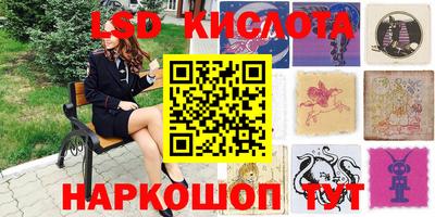 героин Лесосибирск