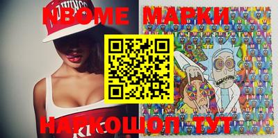 соль курить ск Балашиха