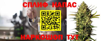 кокаин премиум Балаково