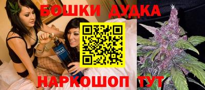 наркотики Ликино-Дулёво