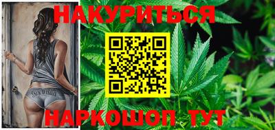 кокаин премиум Балаково