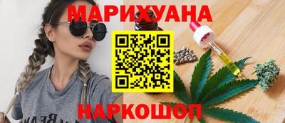 кокаин премиум Балаково