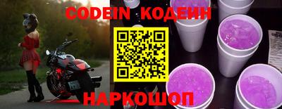наркотики Ликино-Дулёво