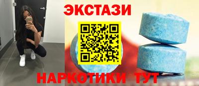 кокаин премиум Балаково