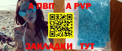 марки nbome Мариинск