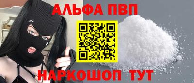 соль курить ск Балашиха