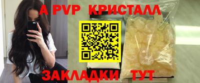 соль курить ск Балашиха