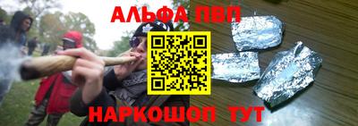 героин Лесосибирск