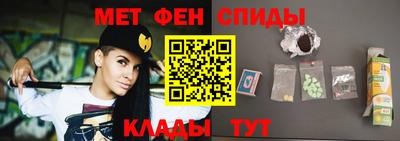 кокаин премиум Балаково