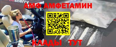 Альфа ПВП Ливны
