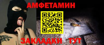 соль курить ск Балашиха