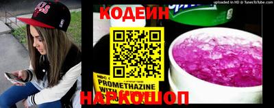 кокаин премиум Балаково