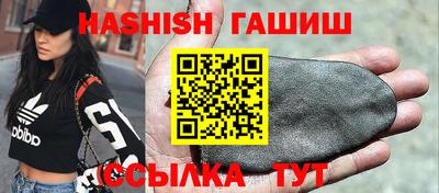 шишки Балахна