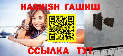 шишки Балахна