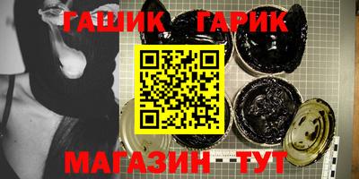 соль курить ск Балашиха